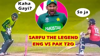 Sarfaraz Ahmed Stumping | Sarfaraz Ahmed Yawning | Pakistan vs England T20