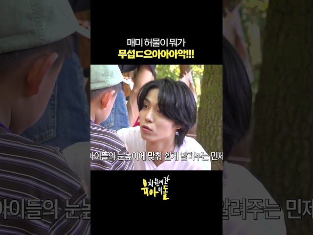 겁쟁이 #shorts
