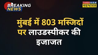 Video Download