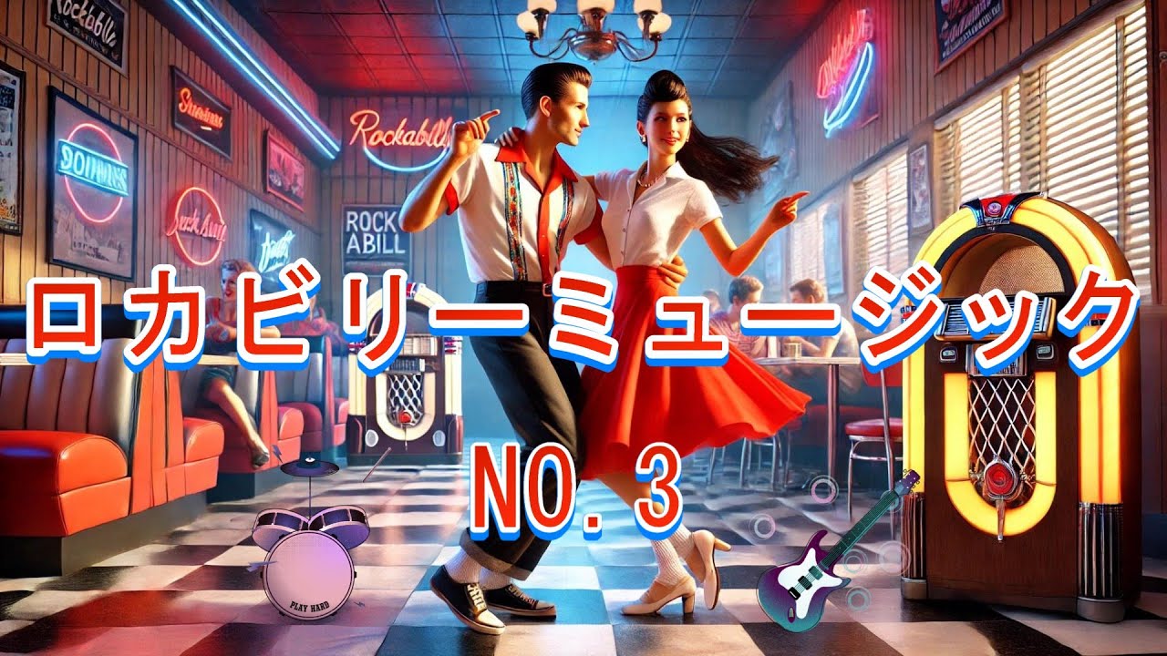 詳細不明　希少　40s 50s 60s ロカビリー　USA ヴィンテージ Lサイズ】オールディーズ ガレージ アメ車 ロカビリー ドラッグレース