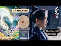 Cheng xiao as pei si jing in drama the story of mystics part 1