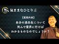 【神人 氣ままなひとり言】〜自分の過去生について〜
