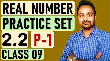 REAL NUMBERS  CLASS 09  [PRACTICE SET 2.2] PART 1
