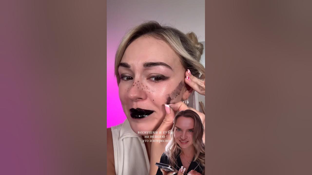 ЛАЙФХАК ТИНТОМ ДЛЯ БРОВЕЙ😳🆘#макияж #бьютилайфхак #makeup #стрелки #тинт ...