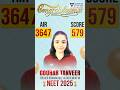 NEET Topper 2025 | Gouhar Tanveer ने की अपने Experience की बात | Best Faculty @DSC 💯