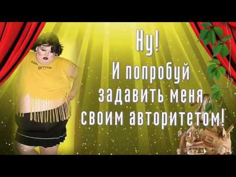 Смеяться разрешается! Юмор делу не помеха! 1 апреля День смеха!