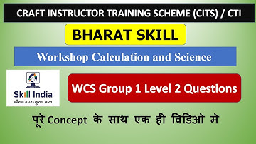 CITS WCS Group 1 Level 2 Bharat skill solution hindi and english