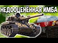 CENTURION MK 5/1 RAAC - ОБЗОР 😎 ИМБА в Новогоднем Календаре World of Tanks