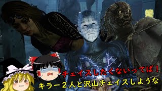 【DBD】Re:ハビリから始まるDbD生活　10日目【ゆっくり実況】