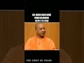 Dr zakir naik vs cm yogi debate  islamic shorts the light of peace 