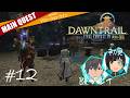【黄金編】俺の嫁にFF14をヤらせてみた 12【メインクエ】