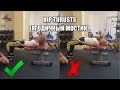 HIP THRUSTS (Ягодичный мостик)