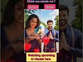 Bhoomi 💕 gagan #viralshorts#trendingshorts#musiclovers