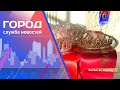 В Санкт-Петербурге прошел ежегодный конкурс «Миссис Великая Русь».