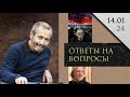 Вторгнется ли Китай в Тайвань? / пожар в Шушарах  / Уминский / Рубинштейн / Леонид Радзиховский