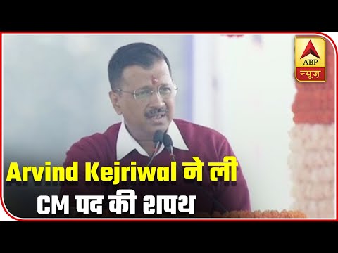 Arvind Kejriwal Takes Oath As Delhi Chief Minister For Third Time | ABP News