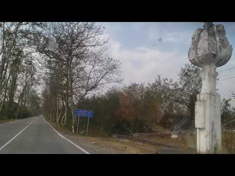 საქართველო, ფოთი