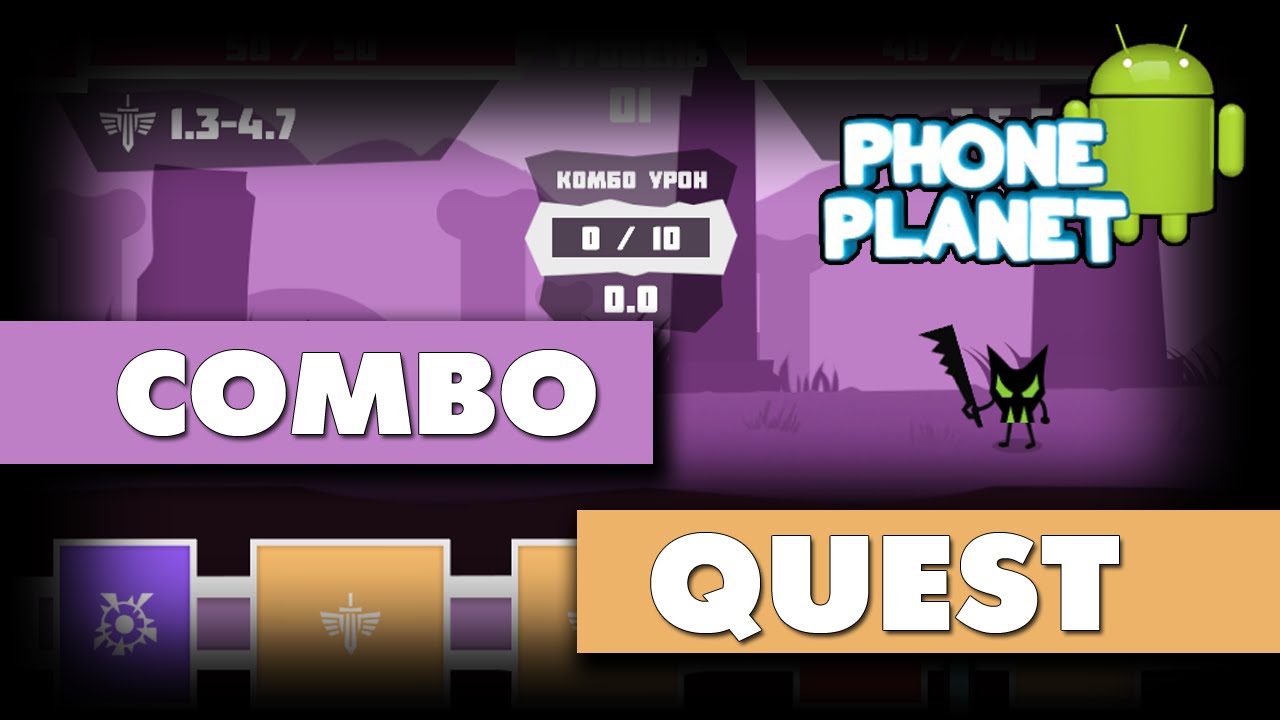 Combo в игре. Combo Quest. Green Beast talks APK Combo. Lights down Town Android Quest. Mobile game combo pack