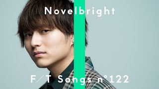 Novelbright(竹中雄大) - ツキミソウ / THE FIRST TAKE chords