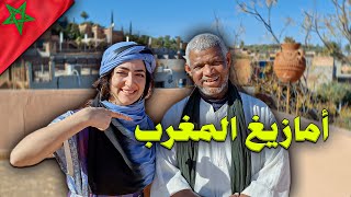 سحرتني مراكش المغرب | اوريكا  جبل أطلس  ستي فاطمة | MOROCCO MARRAKECH