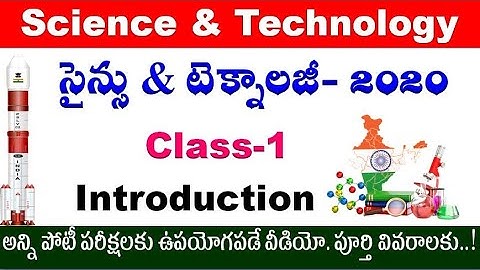 Science & Technology Class-1  ISRO S&T-1 2020 for all Competitive aspirants by SRINIVAS Mech
