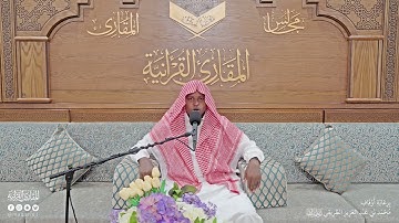 تحبير المقارئ | سورة الضحى | القارئ: عبدالله محمود حسن