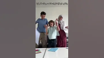 لما تبدأ الإجازة تنطيط 