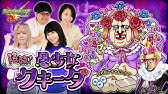 中の人4人で挑戦 Vsちゃす チケットクエスト モンスト公式 Youtube 中の人4人で挑戦 Vsちゃす チケットクエスト モンスト公式 Youtube