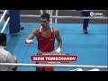 Serik Temirzhanov (KAZ) vs Bruce Carrington (USA) _ 57kg /  Boxam Tournament 2021  57kg