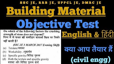 Building Material Civil objective questions English & हिंदी part 1||RRB JE||SSC JE||UKPSC || UPSSSC