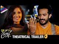 Idi Maa Prema Katha Theatrical Trailer | Ravi | Meghana Lokesh | Priyadarshi | Telugu Filmnagar