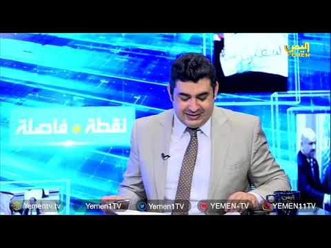 فيديو: مواجهة الفوضى