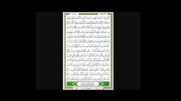 Surah Yaseen | Shaikh Khalifa Al Tunaiji | سورة ياسين | الشيخ خليفة الطنيجي