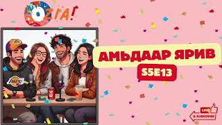 : OZIA! Podcast S5 E13 |  