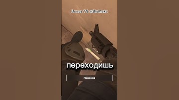 #кс2 #кс #фишки #csgo #cs #cs2 #гранаты #mousepy