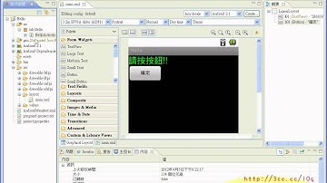 04_程式撰寫與建立事件說明(ANDROID入門教學 吳老師提供)3.avi