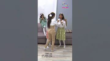 مرحلة البحث عن اللون التفاحي 