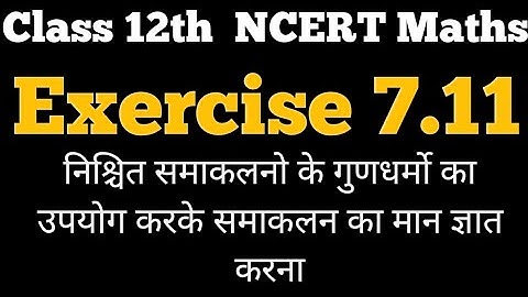 12th NCERT Maths| Solution of Exercise 7.11(Q.N. 1-10)|Definite Integrals |Ch 7 Part 27|
