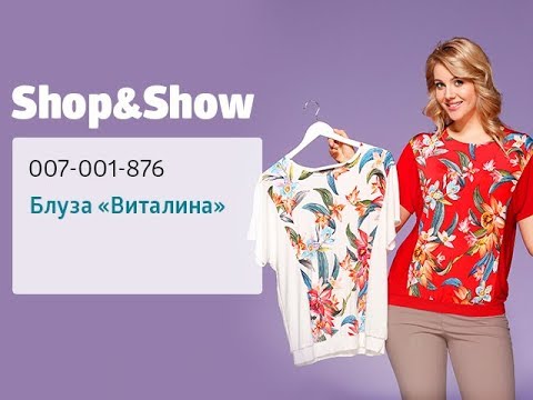 Сайт shopping show