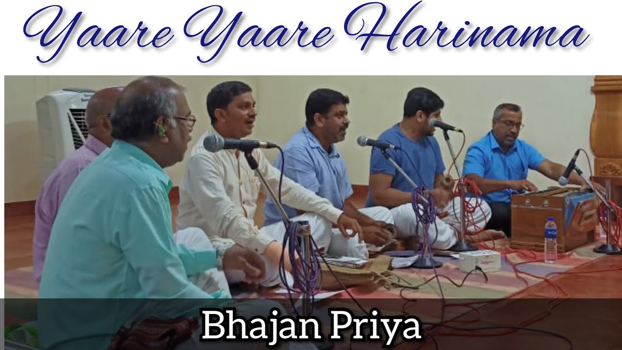 Yaare Yaare Harinama Gaavu  Shree Venkataramana Bhajana Mandali Padubidri  Bhajan Priya