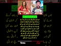 Talking about DUcky Bhai, Nadia Khan said, "What is the use of millions of rupees