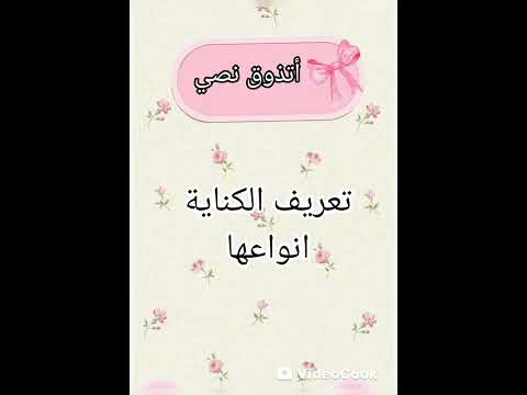 تحضير نص في مواجهة الكوارث للسنة الرابعة متوسط اشترك بل قناة وفعلو الجرس ليصلكم كل جديد