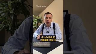 #економіка #безробіття #україна