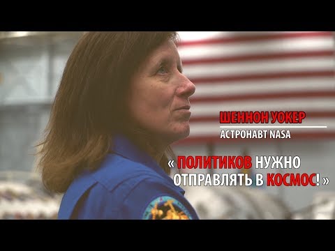 Видео: Защо астронавтите не могат да се напият в космоса? - Алтернативен изглед