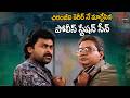 Powerful Scene | SP కి అల్టిమేట్ వార్నింగ్ ఇచ్చిన చిరంజీవి | Megastar Chiranjeevi Scenes | TeluguOne