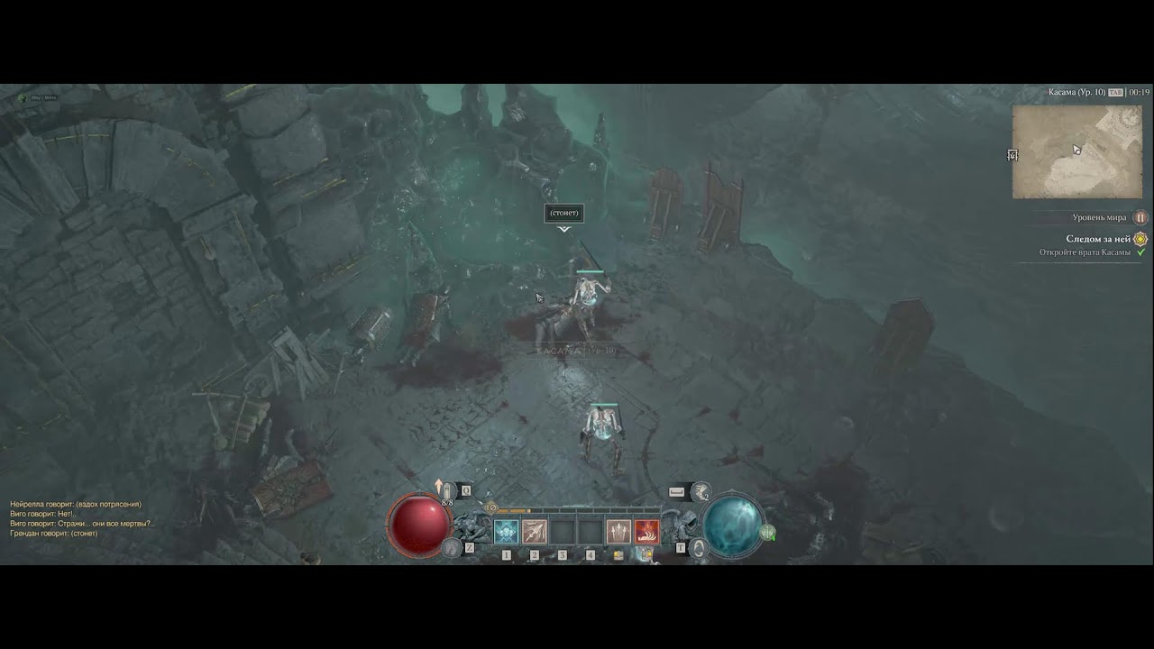 DIABLO IV_GAMEPLAY - YouTube