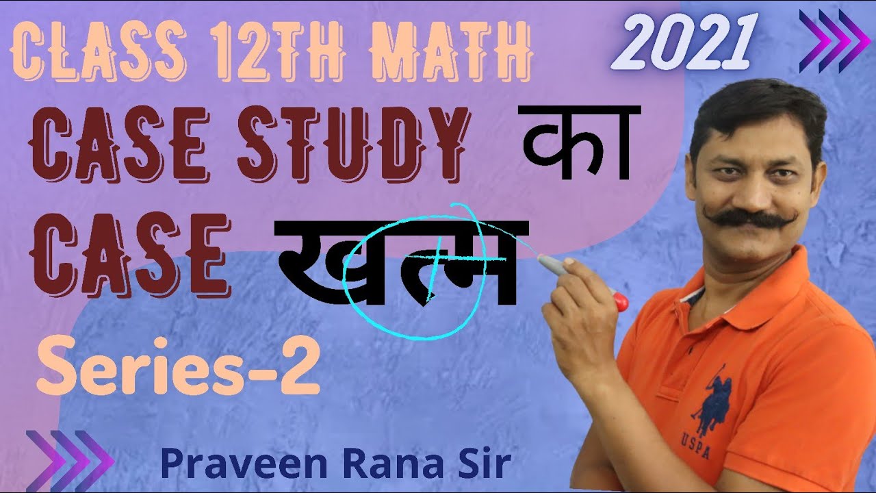 case study based questions class 12 maths pdf