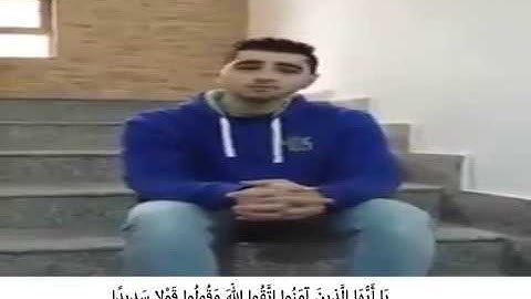 تلاوة سورة الاحزاب بصوت أسامة ناصر ... صوت تقشعر له الأبدان