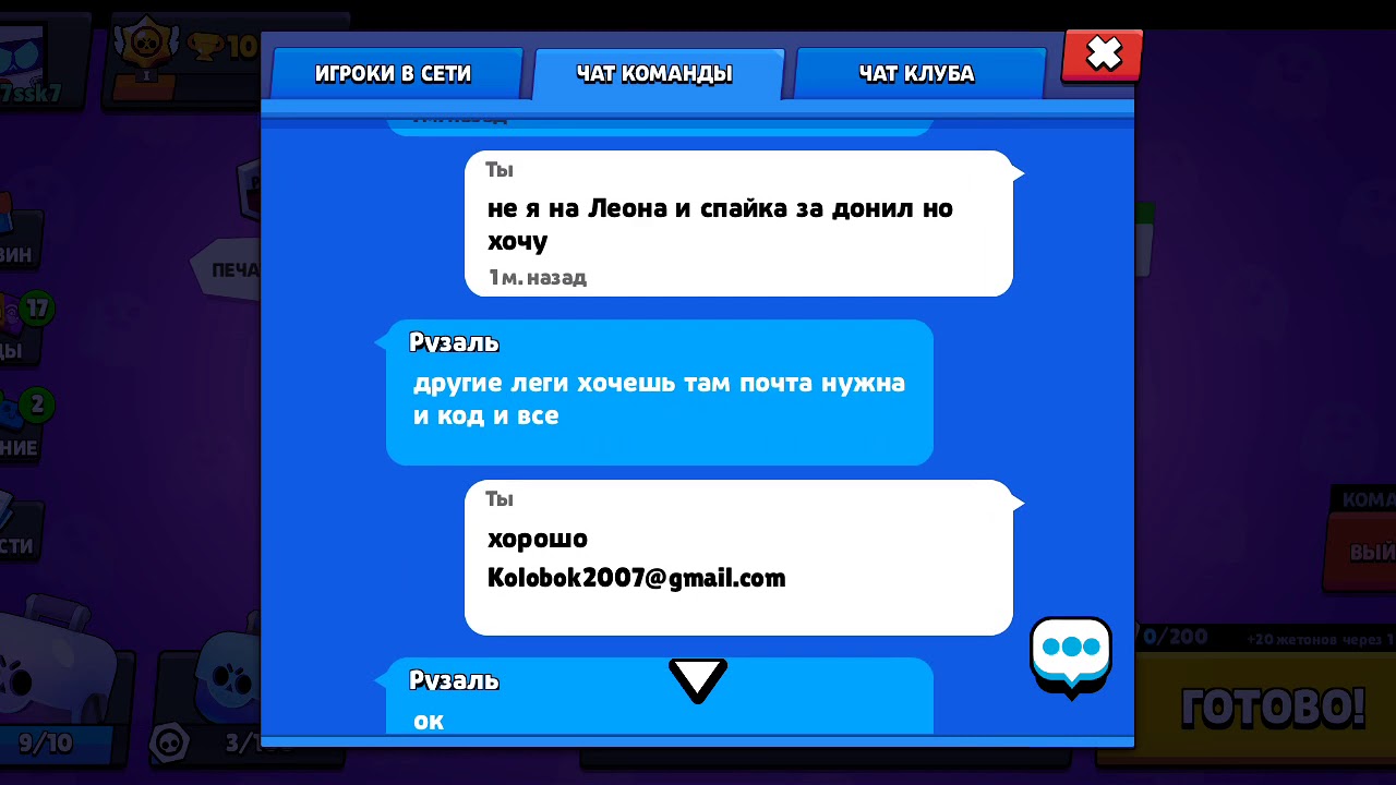 Чат Рулетка Как Снять Бан На Телефоне