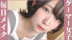 はつめ Youtube